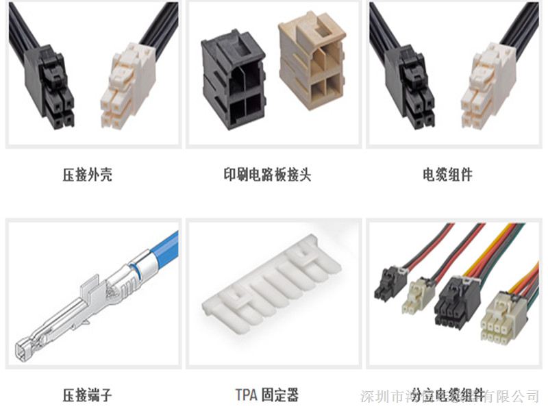 3.5mm间距双排线对板胶壳电源连接器已实现量产，赋能设备紧凑化设计