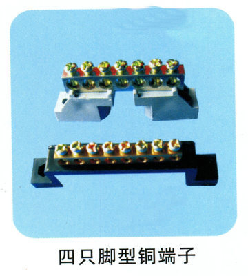 【现货供 四只脚铜端子】价格,厂家,图片,连接器,刘双洁-